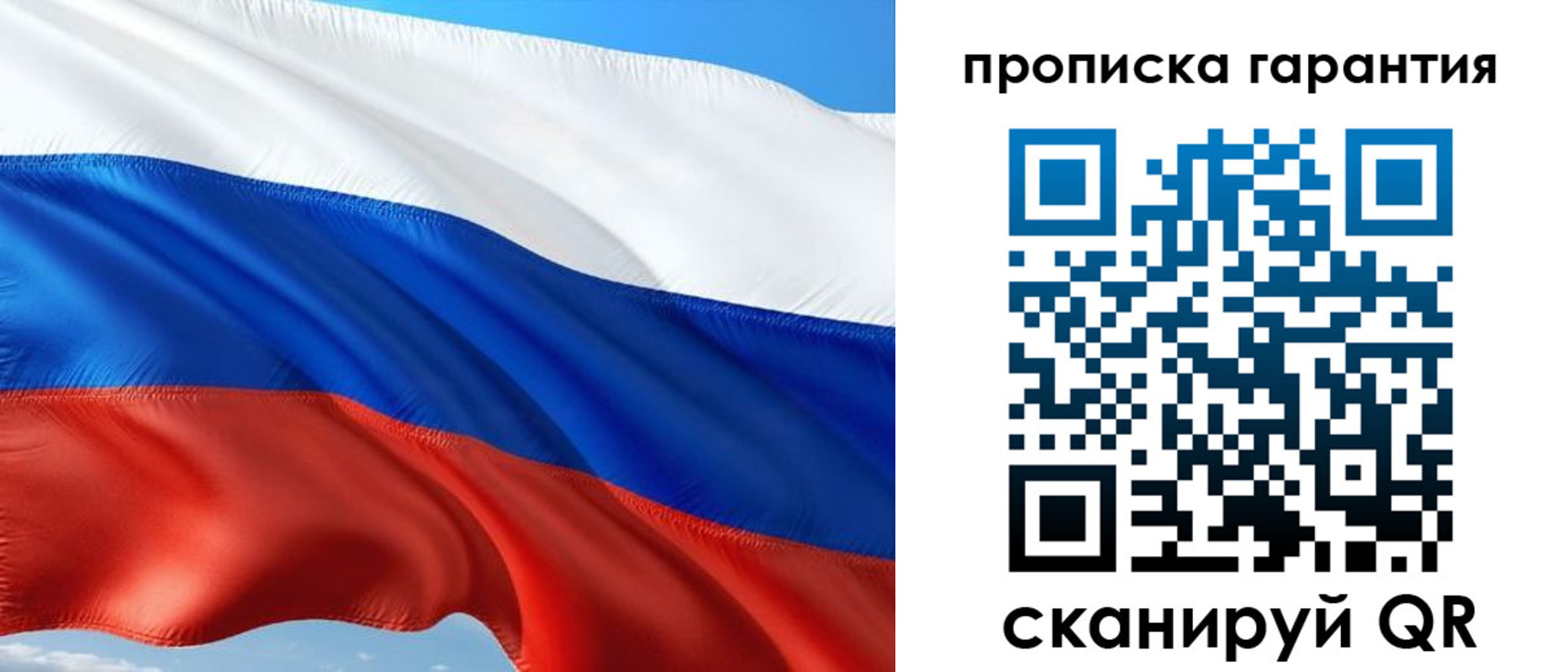 миграционный учет в Дедовске